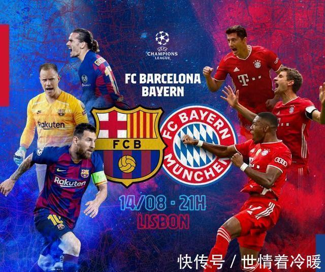 湖人的战术 湖人的战术